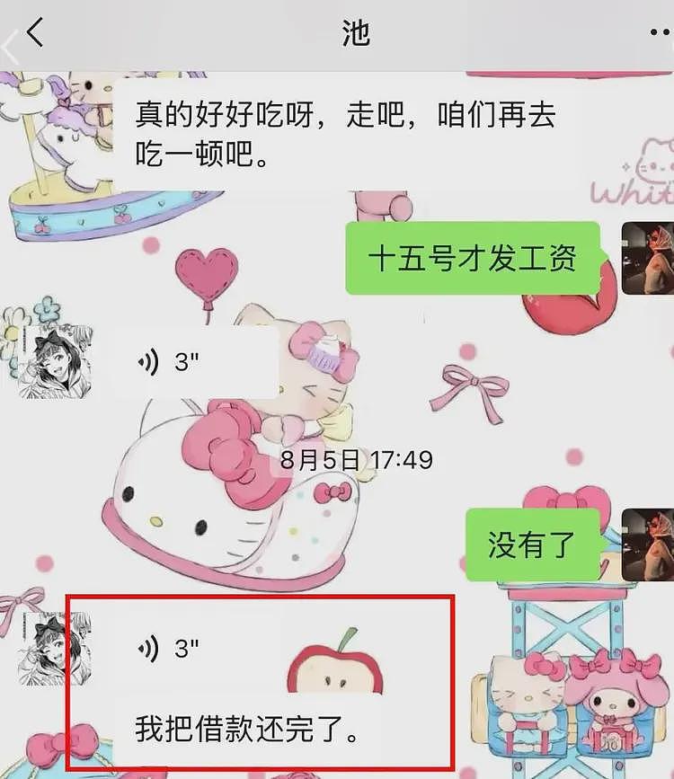 大反转！女孩埃及失踪后续：知情人曝猛料，闺蜜遭牵连，警方通报（组图） - 13