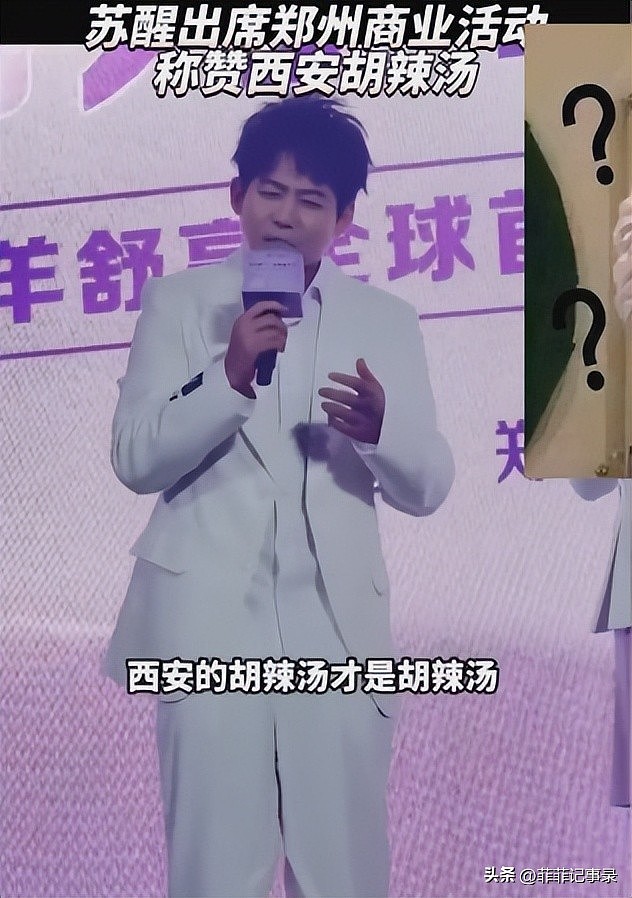 吃饭砸碗！ 网友： 别急封杀他，让全世界看看他多蠢（组图） - 15