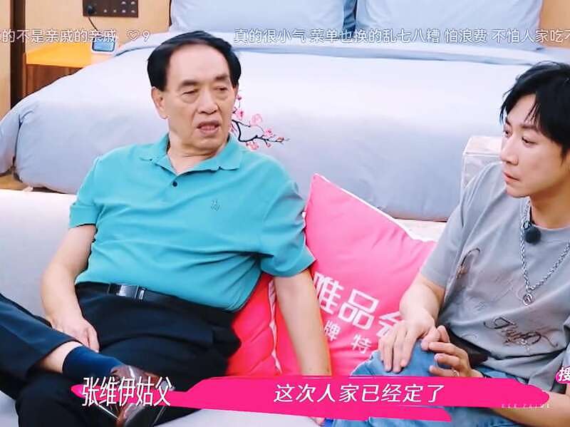 热搜! 董璇“丢弃体面的亲戚”戳中亿万人的隐痛(组图) - 11