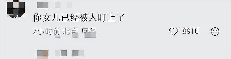 田海蓉正式起诉程青松，指控其聊天截图故意删减，程青松黑料被爆（组图） - 12