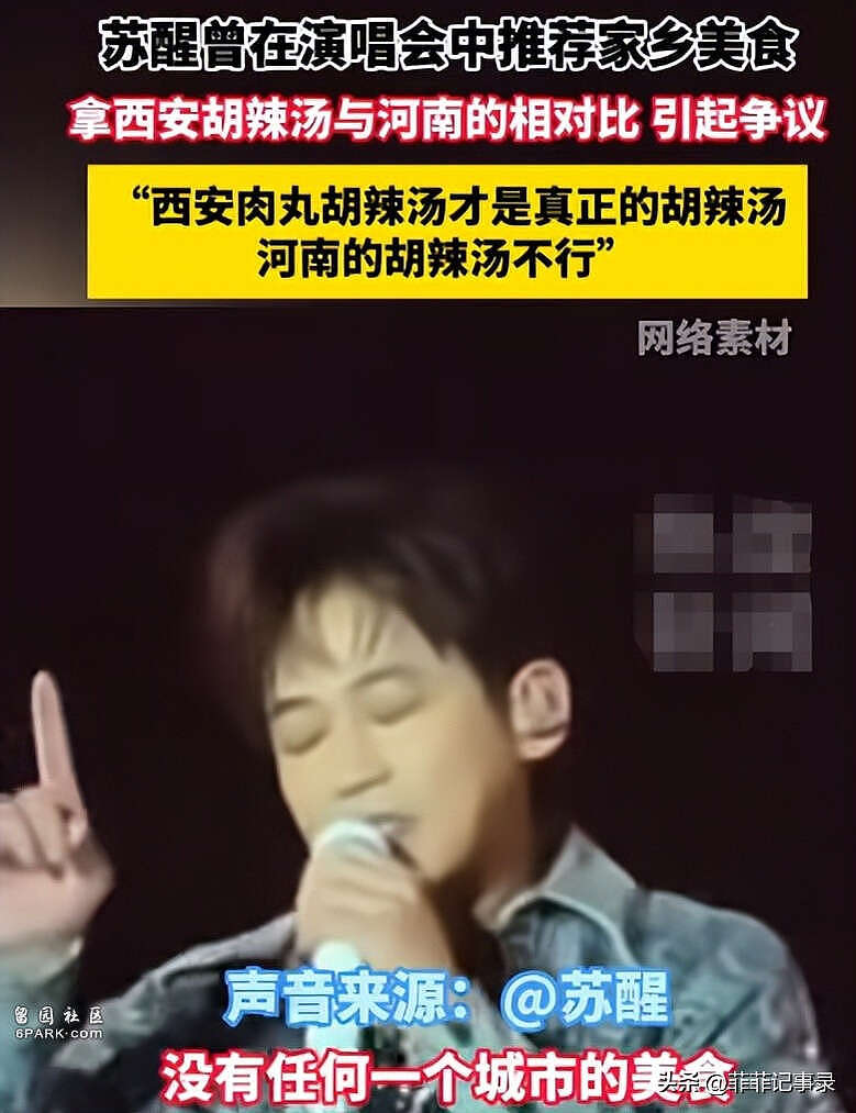 吃饭砸碗！ 网友： 别急封杀他，让全世界看看他多蠢（组图） - 13