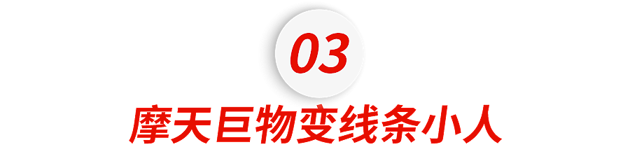 第一批抵达网红景点的游客，已被诈骗（组图） - 31