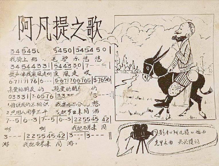 歌唱家克里木：演出摔断三根肋骨，妻子截肢，人生坚强有泪（组图） - 9