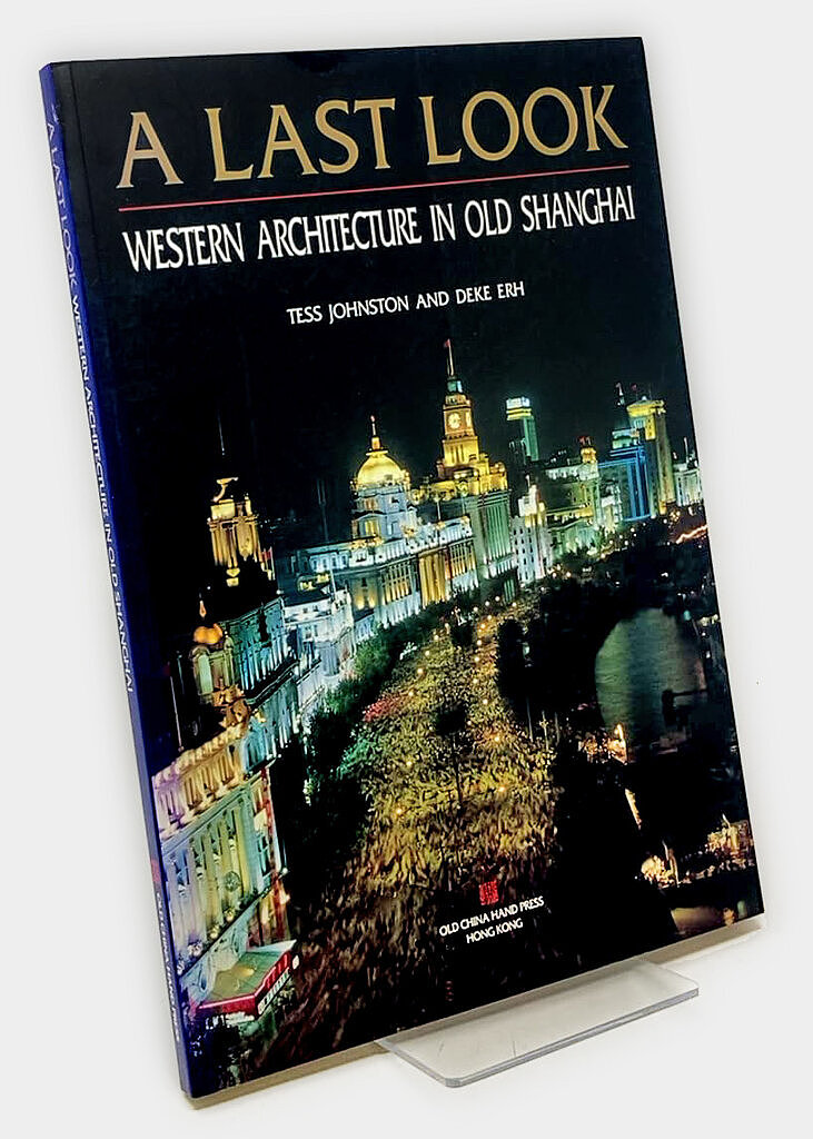 记录和保护“老上海”的美国外交官江似虹(组图) - 2