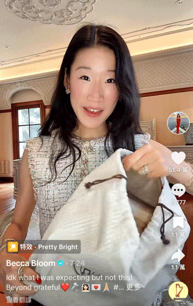 TikTok网红Becca Bloom大婚,流量时代华裔富家女的创业路......(组图) - 9