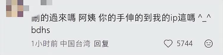 田海蓉正式起诉程青松，指控其聊天截图故意删减，程青松黑料被爆（组图） - 13