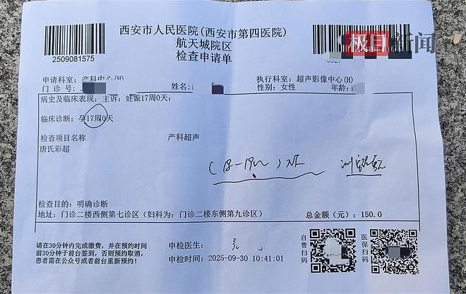 遭熊袭击装死保命孕妇发声：她和腹中胎儿在熊爪下死里逃生，想尽全力保住孩子（组图） - 2