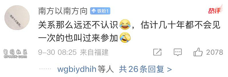热搜! 董璇“丢弃体面的亲戚”戳中亿万人的隐痛(组图) - 17