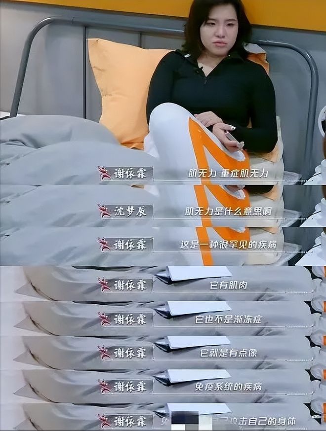 谢依霖晒日式装修翻车！家中装和室惹反感，网友劝其别来内地赚钱（组图） - 15