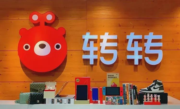 广告打遍全网，转转为何还是打不过闲鱼？（组图） - 16