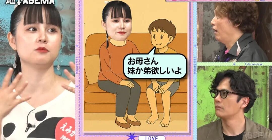 她原本只喜欢女人,却被他一句“你变性,我也变性”感动,为爱变直了!这啥神转折?(组图) - 18