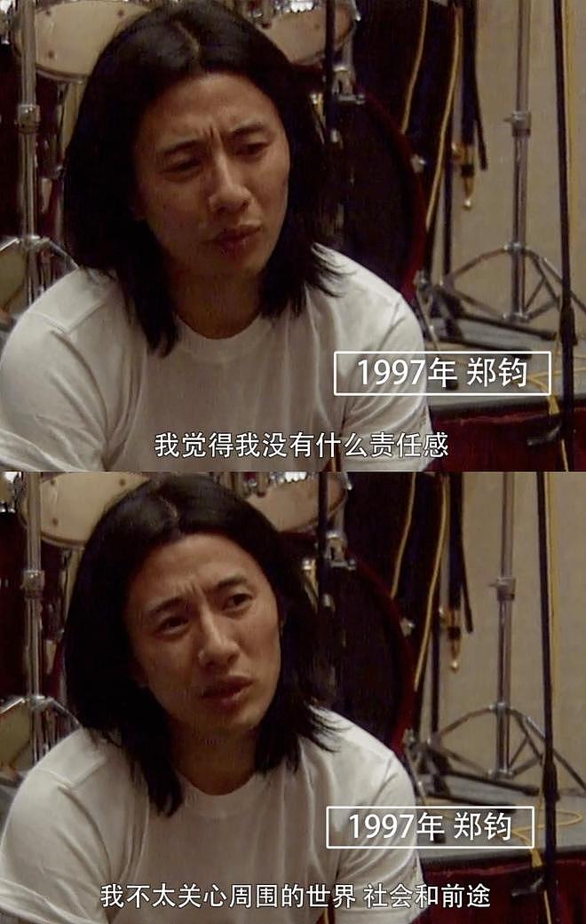 郑钧宠女上热搜，网友心疼刘芸？曾是情场浪子，愧对“灰姑娘”（组图） - 21