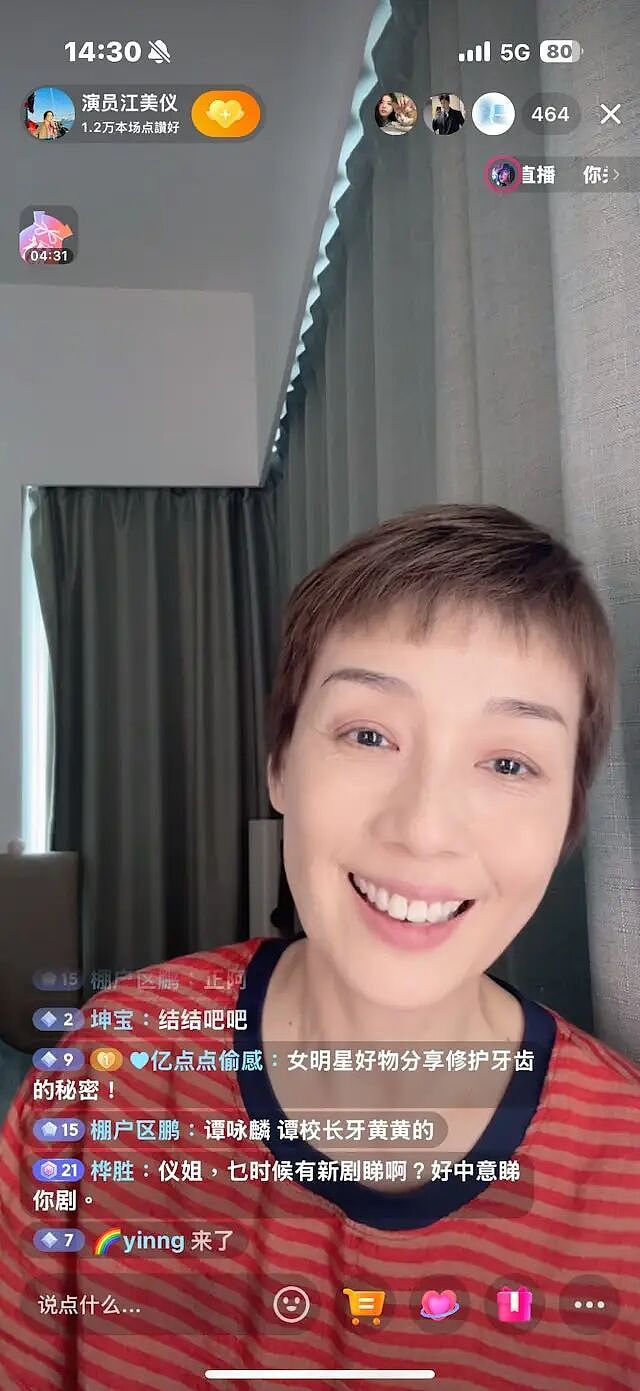 TVB视后两年没剧拍自爆不离巢原因,素颜上镜直播教化妆,网友赞皮肤很好(组图) - 3