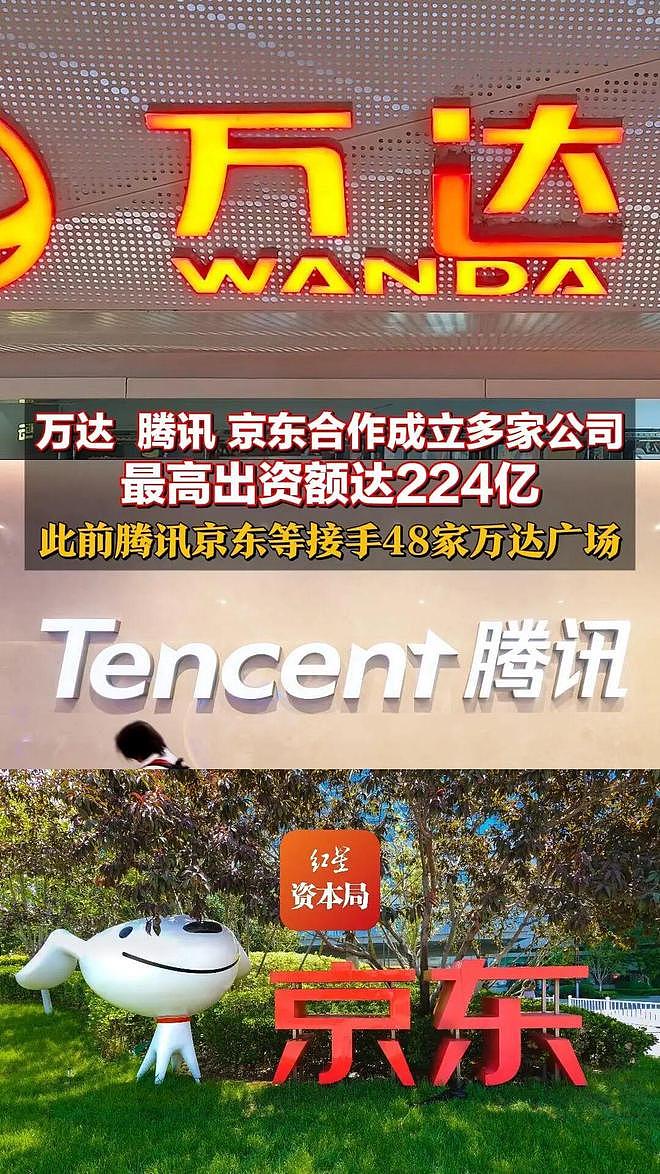 王健林被限制高消费，王思聪在新加坡当背包客，一个时代的远去！（组图） - 37