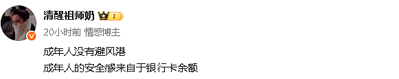 【爆笑】第一次被国外五星级酒店的拖鞋震惊到了？网友笑疯：仇人穿上我都会释怀（组图） - 27