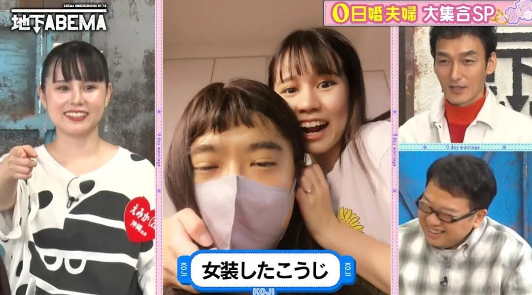 她原本只喜欢女人，却被他一句“你变性，我也变性”感动，为爱变直了！这啥神转折？（组图） - 14