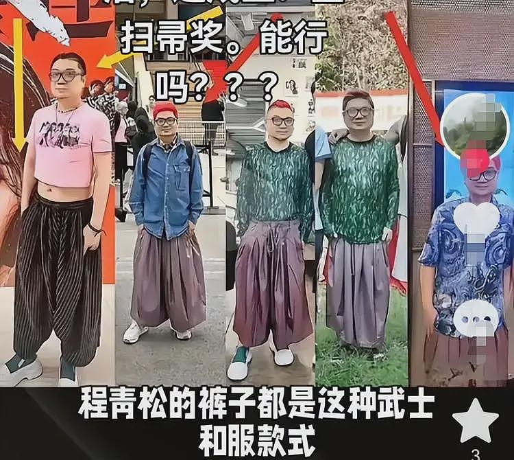 田海蓉正式起诉程青松，指控其聊天截图故意删减，程青松黑料被爆（组图） - 25