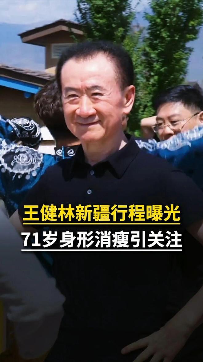 王健林被限制高消费，王思聪在新加坡当背包客，一个时代的远去！（组图） - 39