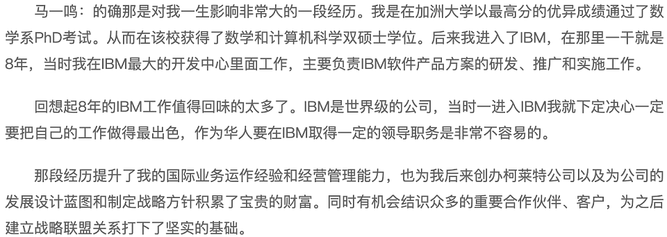 TikTok网红Becca Bloom大婚,流量时代华裔富家女的创业路......(组图) - 81