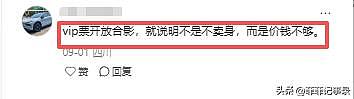 吃饭砸碗！ 网友： 别急封杀他，让全世界看看他多蠢（组图） - 11