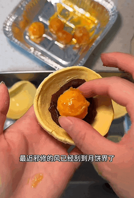 今年的月饼，真不敢吃了（组图） - 34