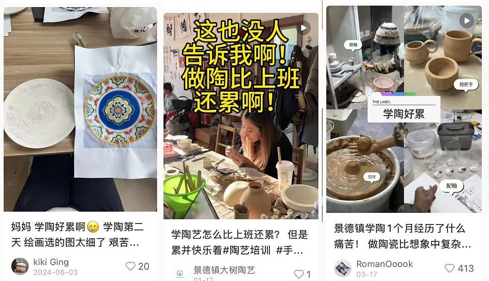 第一批去景德镇躺平的中产，已经卷疯了（组图） - 13
