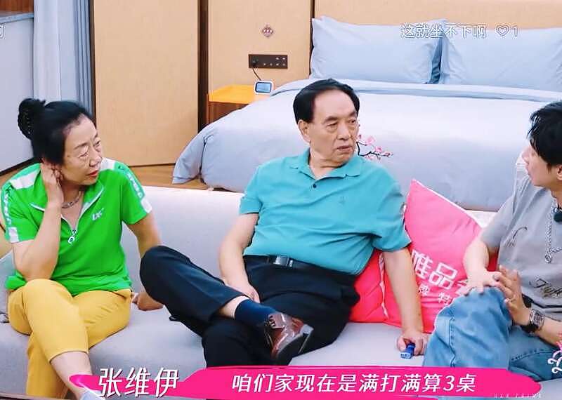 热搜! 董璇“丢弃体面的亲戚”戳中亿万人的隐痛(组图) - 12