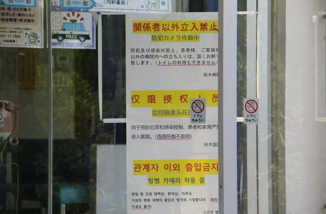 日本镰仓的外国游客已经憋不住了！景点到处惊现“尿瓶”，当地居民哀嚎：住不下去了！（组图） - 4