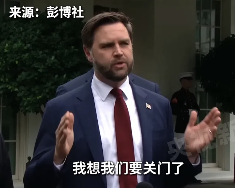 10月1日0点，美国政府资金耗尽，正式关门！此前白宫已下令各政府机构“有序停摆”（组图） - 5