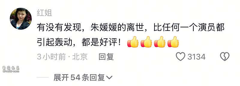 热搜! 董璇“丢弃体面的亲戚”戳中亿万人的隐痛(组图) - 29
