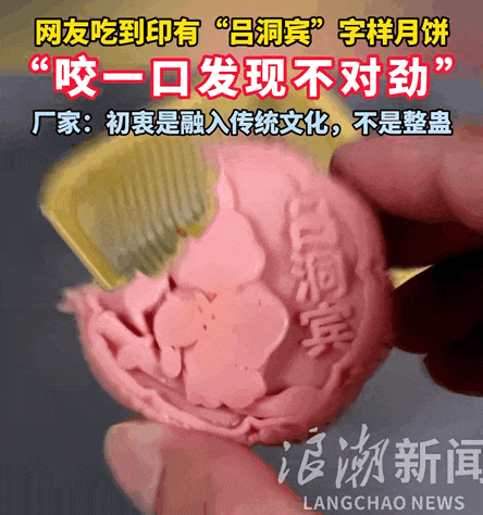 今年的月饼，真不敢吃了（组图） - 40