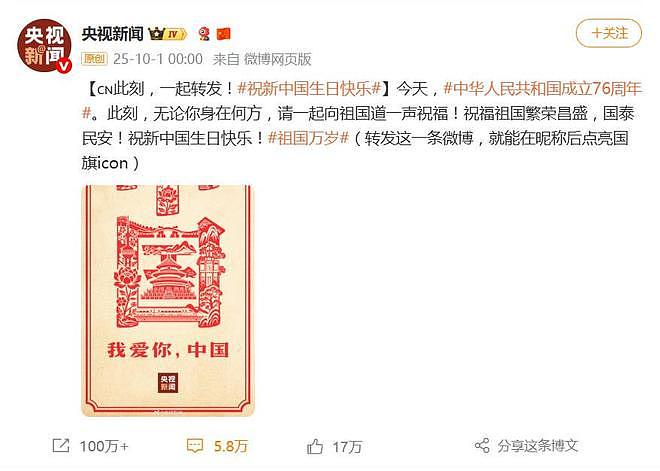 董璇女儿小酒窝，正阳门前红裙起舞，祝祖国生日快乐（组图） - 8