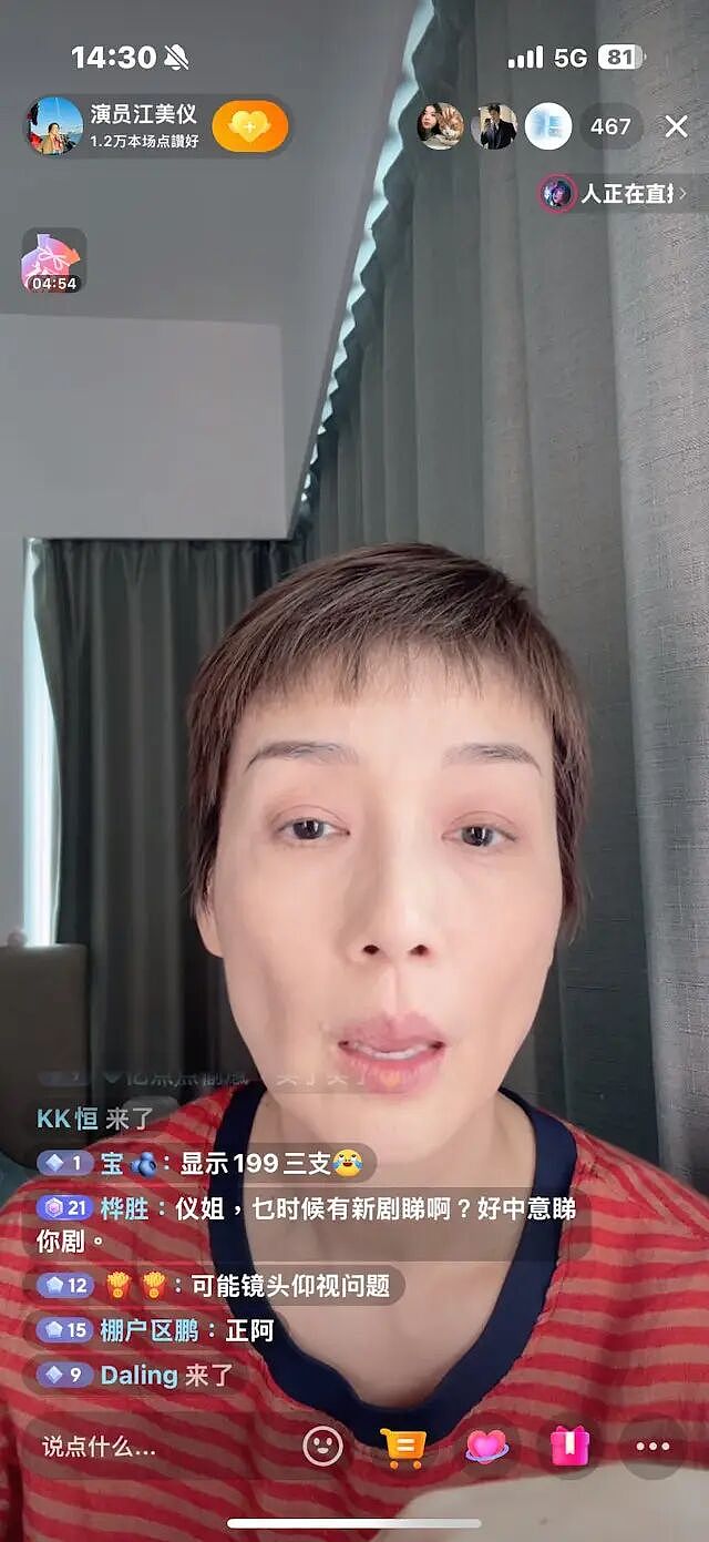TVB视后两年没剧拍自爆不离巢原因,素颜上镜直播教化妆,网友赞皮肤很好(组图) - 4