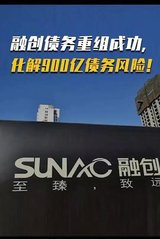 王健林被限制高消费，王思聪在新加坡当背包客，一个时代的远去！（组图） - 24