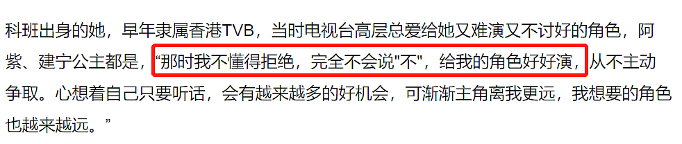 演《天龙八部》爆火，却因长相只能做配，被相爱30年男友拒婚！如今59岁的她，活得让全网羡慕（组图） - 9