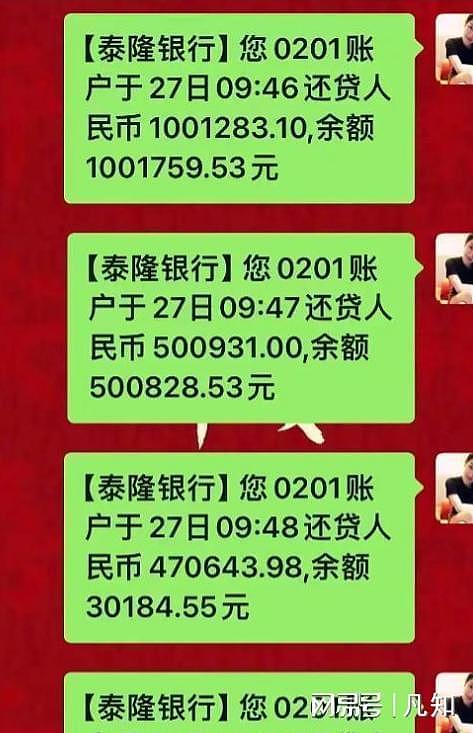53岁男子自缢！帮哥嫂过桥担保200万后钱竟消失，遗书里写满绝望（组图） - 3