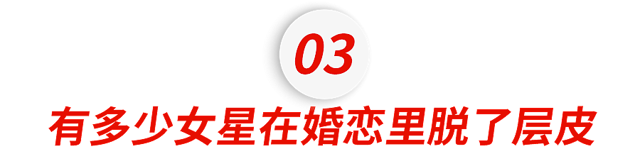 亚洲第一女神,突然翻车(组图) - 23