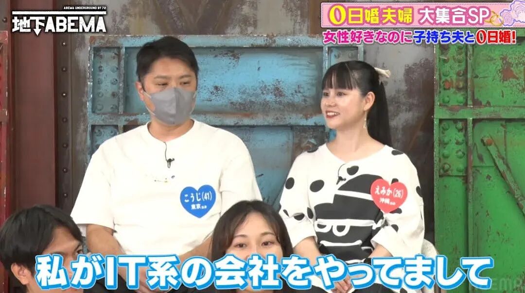她原本只喜欢女人,却被他一句“你变性,我也变性”感动,为爱变直了!这啥神转折?(组图) - 4