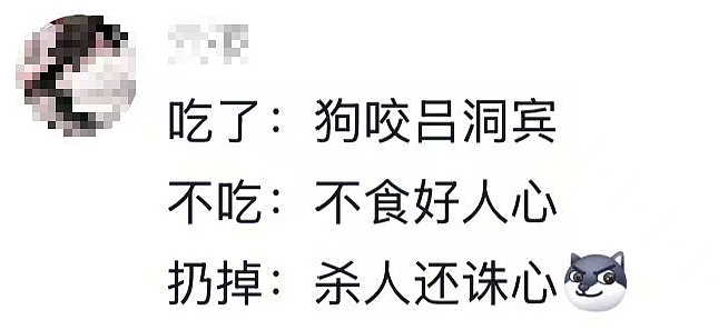 今年的月饼，真不敢吃了（组图） - 41
