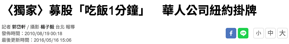 TikTok网红Becca Bloom大婚,流量时代华裔富家女的创业路......(组图) - 85