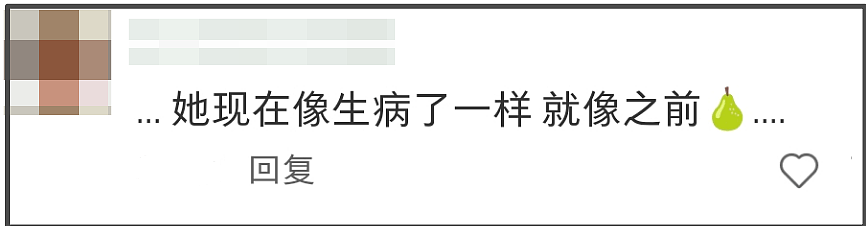 泫雅婚后状态越来越差，和丈夫同框一脸病容，社媒内容惹人担忧（组图） - 24