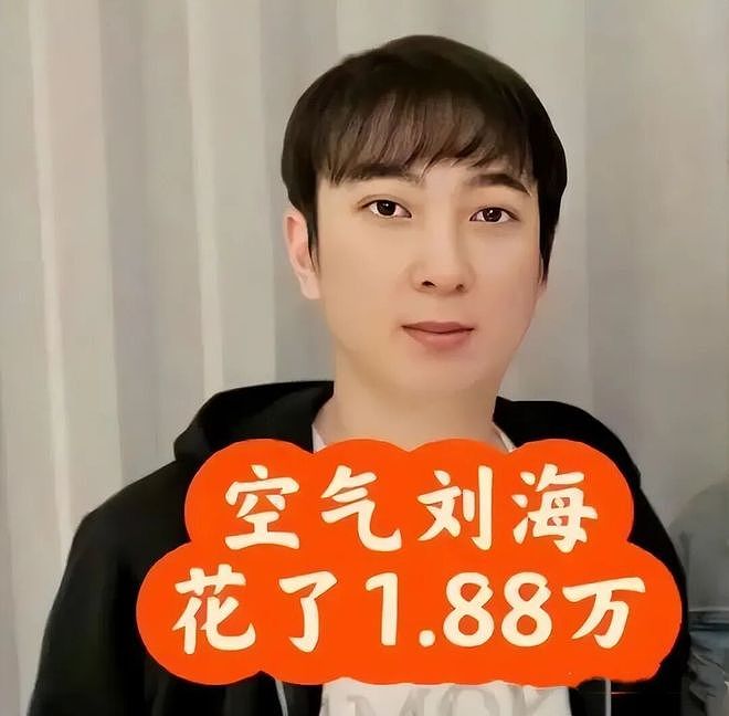 王健林被限制高消费，王思聪在新加坡当背包客，一个时代的远去！（组图） - 17