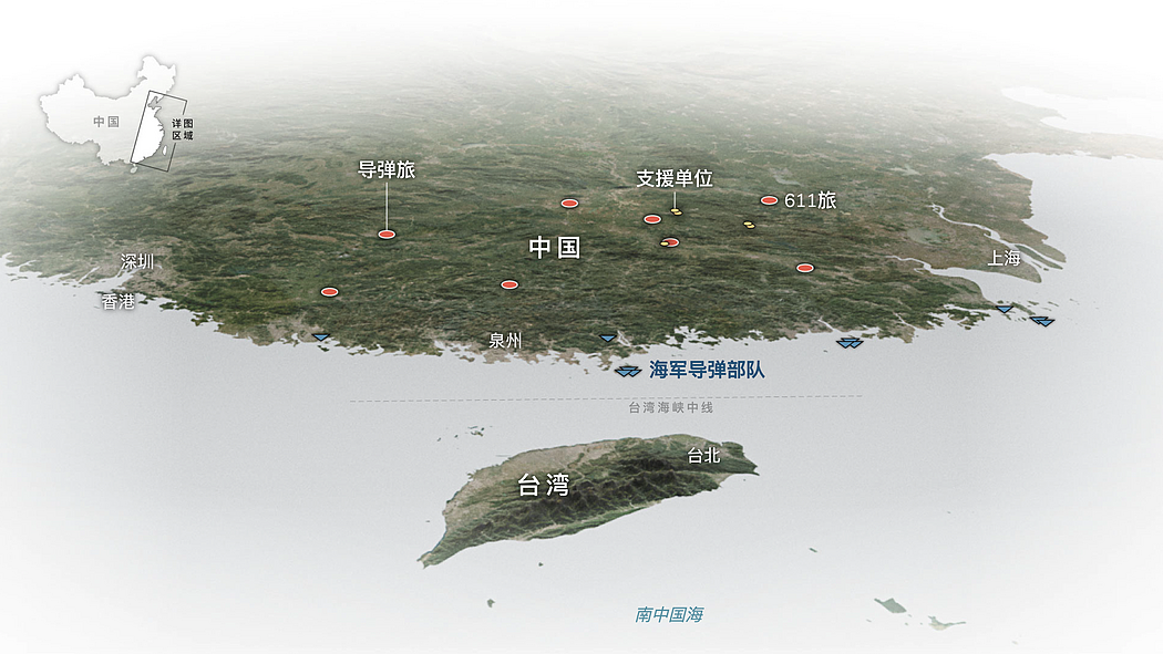 纽时：中国东海岸部署先进导弹威慑台湾，对抗美国影响力（组图） - 2