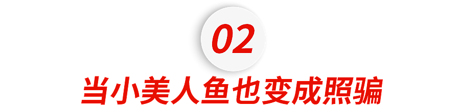 第一批抵达网红景点的游客，已被诈骗（组图） - 20