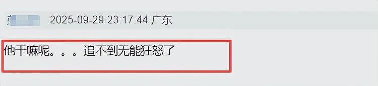 王思聪发文吐槽女网红虚伪,爆料其过往黑料,网友:没追上恼了(组图) - 7