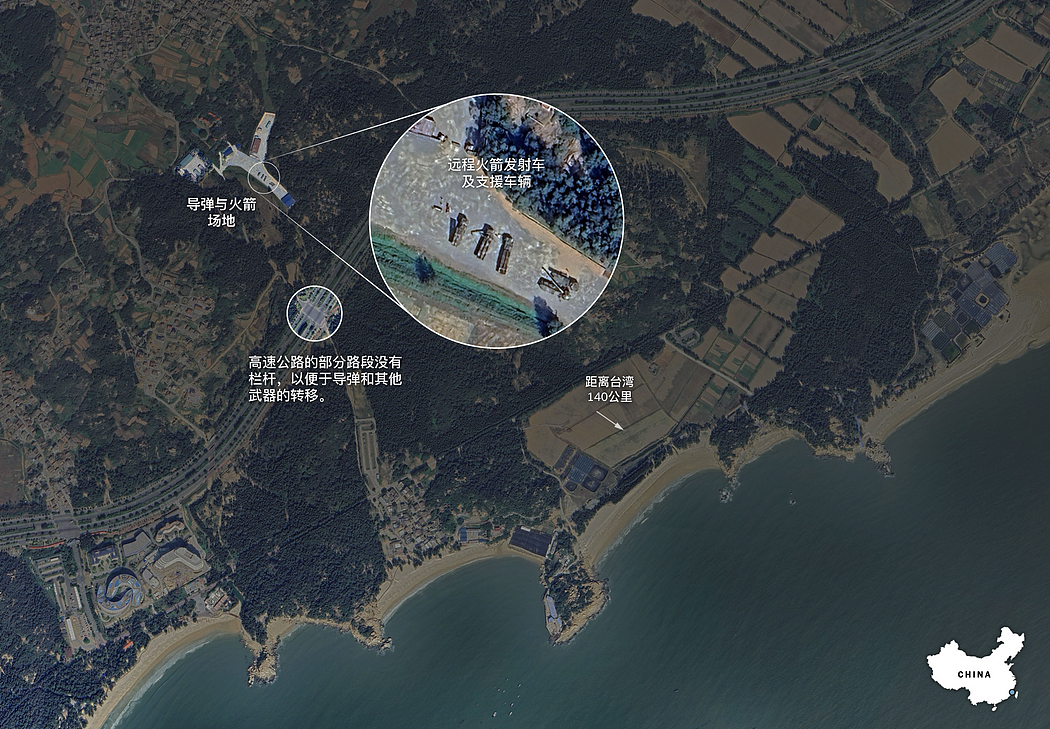 纽时：中国东海岸部署先进导弹威慑台湾，对抗美国影响力（组图） - 7