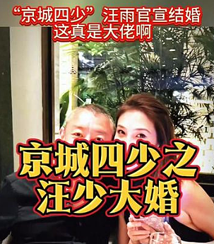 宣布正式结婚！娶小18岁娇妻，亲女友癌症去世（组图） - 2