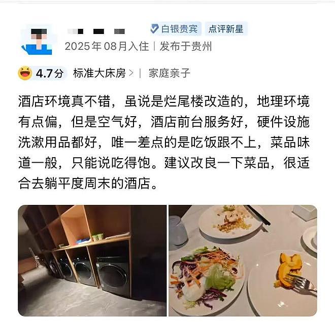 “天下第一水司楼”曾举债2亿烂尾，时隔8年改成高档酒店迎客，国庆假期最贵房型3688元/晚（组图） - 4