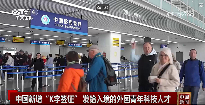 中国K字签证今起生效;长周末南澳景区促销;澳洲Airbnb房产内一对母女双亡!(组图) - 1