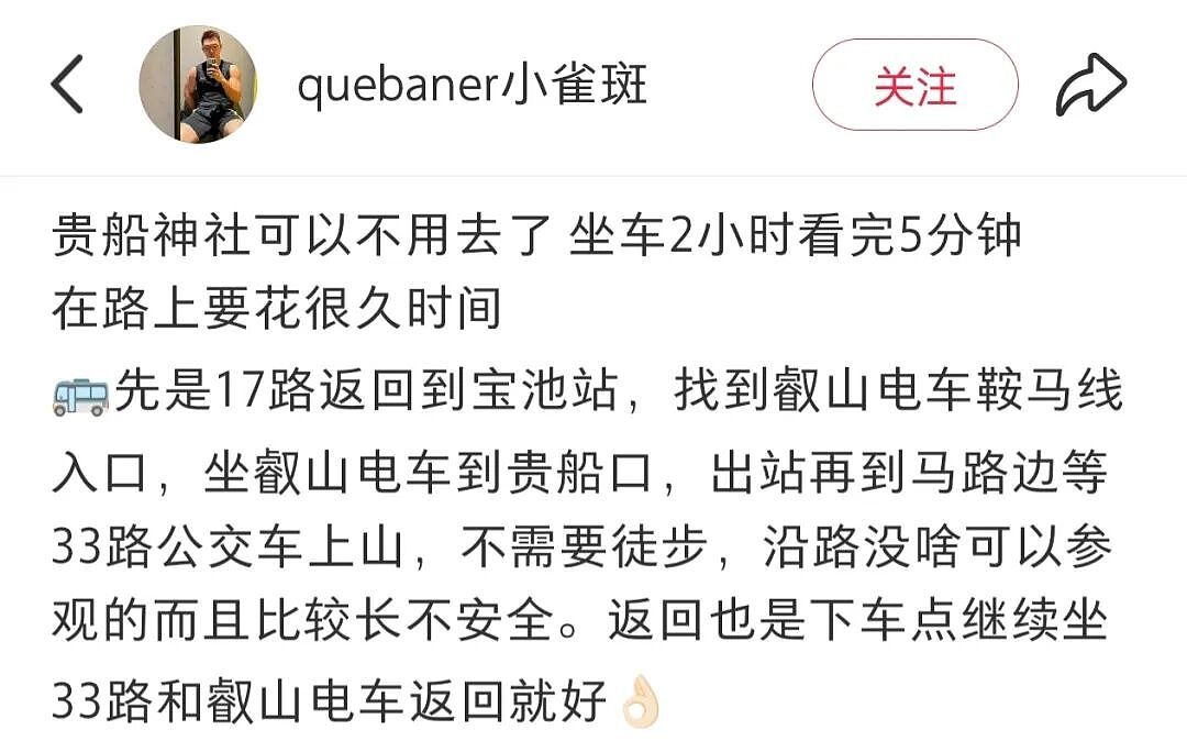 第一批抵达网红景点的游客，已被诈骗（组图） - 11